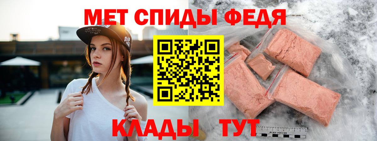 Городец  АМФЕТАМИН Premium  Amphetamine  АМФЕТАМИН  Вход с VPN 
