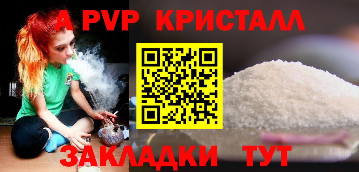 APVP СК КРИС Городец
