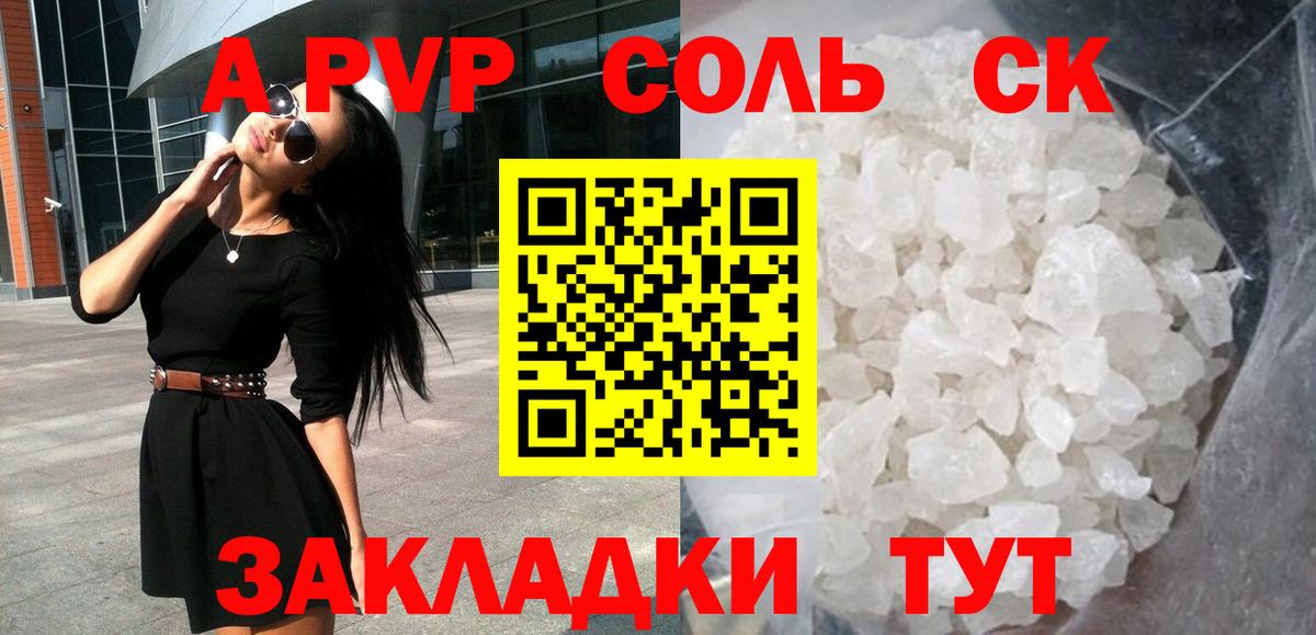 Alfa_PVP  APVP СК КРИС  APVP мука  Городец  Вход с VPN  А ПВП Соль 