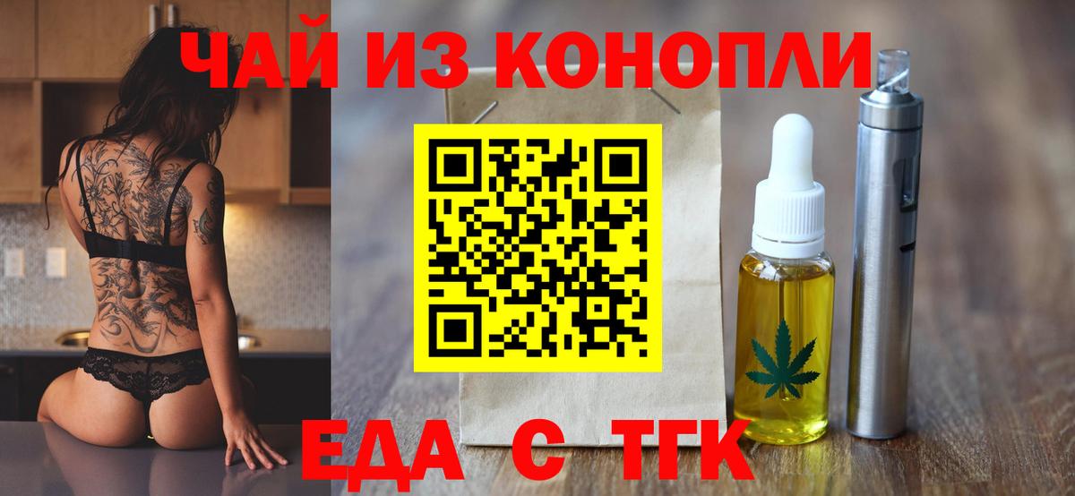 Меф МЯУ МЯУ   Конопля  Городец  LSD-25  Alpha-PVP СОЛЬ кристаллы  Гашиш  Кокаин  Вход с VPN 