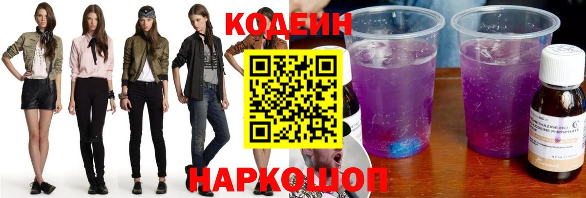 Меф мяу мяу Городец