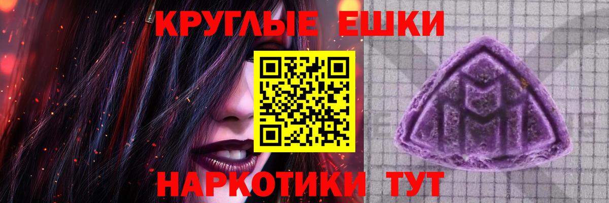 мега вход  Экстази Punisher  Городец  Вход с VPN  Ecstasy диски  ЭКСТАЗИ 