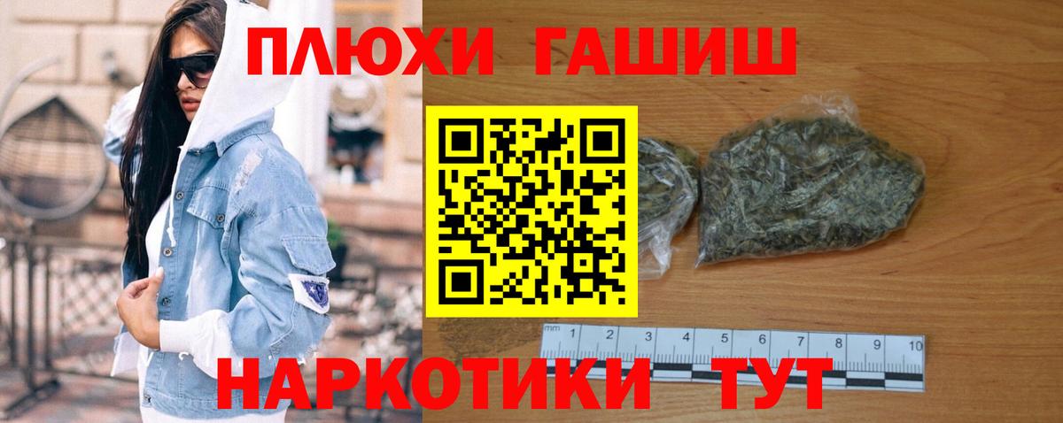 Гашиш Изолятор Городец