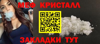 гашиш Балаково