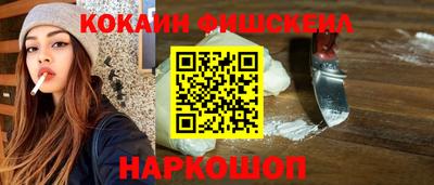 ПСИЛОЦИБИНОВЫЕ ГРИБЫ Балашиха