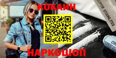 ПСИЛОЦИБИНОВЫЕ ГРИБЫ Балашиха