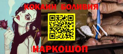 ПСИЛОЦИБИНОВЫЕ ГРИБЫ Балашиха