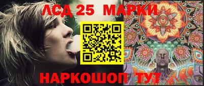 гашиш Балаково