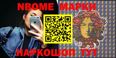 гашиш Балаково