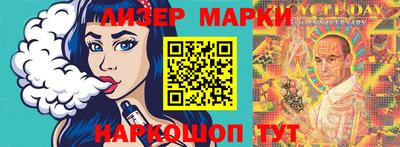 гашиш Балаково