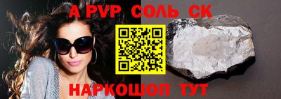 ПСИЛОЦИБИНОВЫЕ ГРИБЫ Балашиха