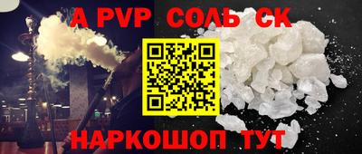 гашиш Балаково