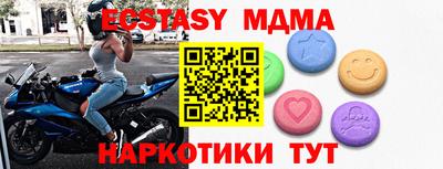 гашиш Балаково