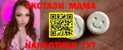 ПСИЛОЦИБИНОВЫЕ ГРИБЫ Балашиха