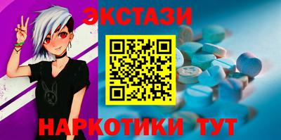 гашиш Балаково