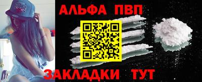 гашиш Балаково