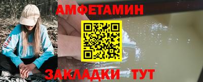 гашиш Балаково