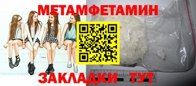 гашиш Балаково