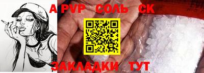 mix Железногорск