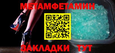 гашиш Балаково