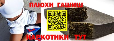 Альфа ПВП Железноводск