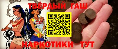 гашиш Балаково
