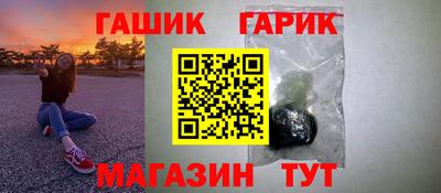 ПСИЛОЦИБИНОВЫЕ ГРИБЫ Балашиха