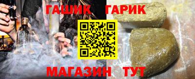гашиш Балаково