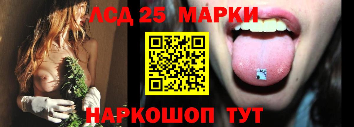 Лсд 25 экстази  Вход с VPN  Городец  LSD-25 экстази ecstasy  Лсд 25 экстази кислота 