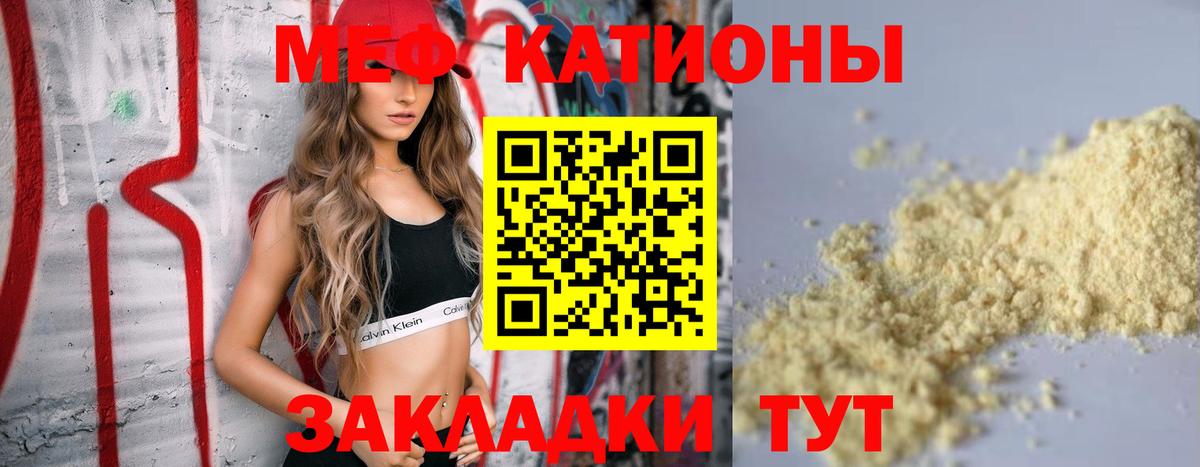 МЕФ мука Городец