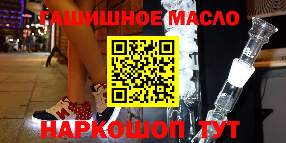 Дистиллят ТГК вейп  Вход с VPN  ТГК вейп с тгк  Городец 