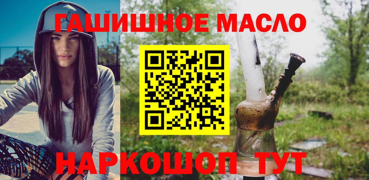 ТГК Wax Городец