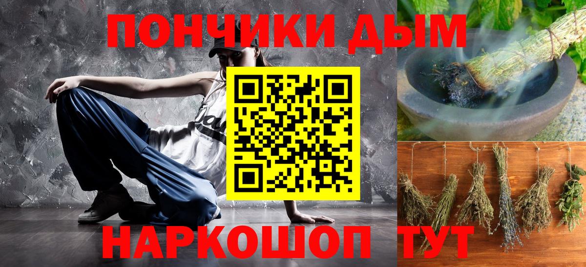 Каннабис гибрид  Каннабис конопля  Вход с VPN  Марихуана гибрид  Городец 